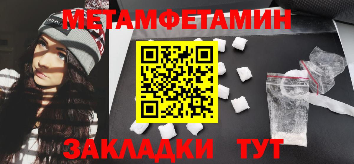 АМФ 98%  Вход с VPN  АМФЕТАМИН  гидра рабочий сайт  Азов  Амфетамин 