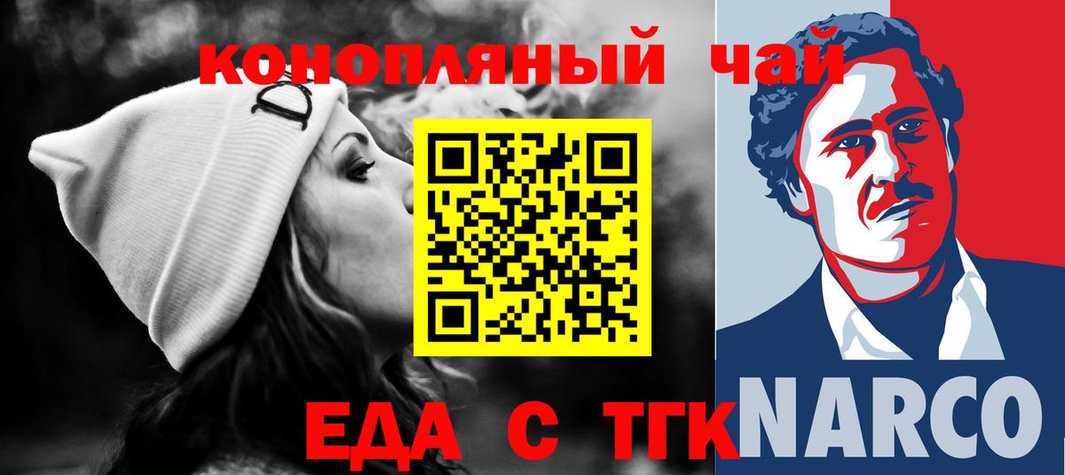Cannafood конопля  Вход с VPN  Азов 