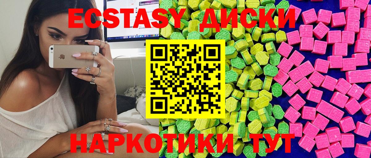 Экстази Дубай  Экстази  Азов  дарнет шоп  Вход с VPN 