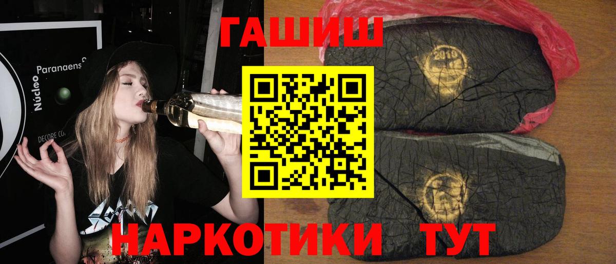 ГАШИШ гашик Азов