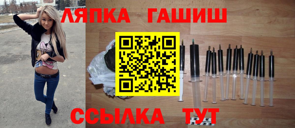 закладки  Гашиш хэш  ГАШИШ  Азов  Вход с VPN  ГАШИШ VHQ 