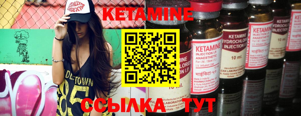 Кетамин ketamine  мориарти телеграм  ссылка на мегу ONION  Азов  Вход с VPN 