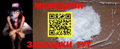 мяу мяу кристалл Кулебаки