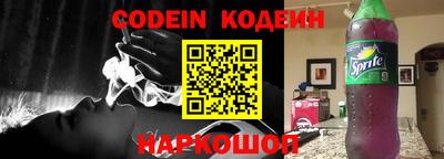 мяу мяу кристалл Кулебаки