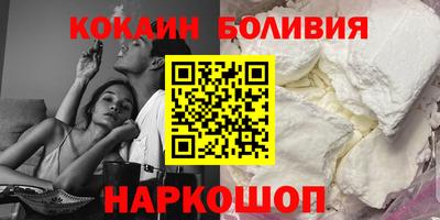 бошки Ливны