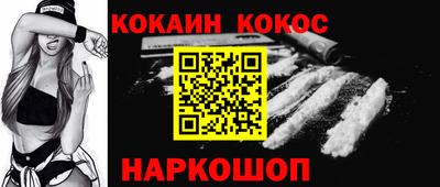 мяу мяу кристалл Кулебаки