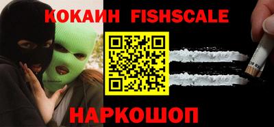 мяу мяу кристалл Кулебаки