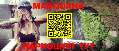 бошки Ливны