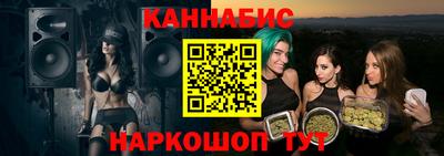мяу мяу кристалл Кулебаки