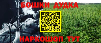 мяу мяу кристалл Кулебаки