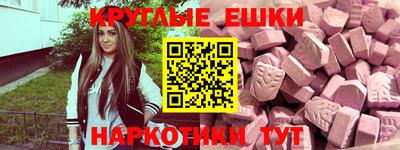 мяу мяу кристалл Кулебаки