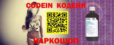 мяу мяу кристалл Кулебаки