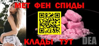 мяу мяу кристалл Кулебаки