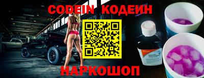 мяу мяу кристалл Кулебаки
