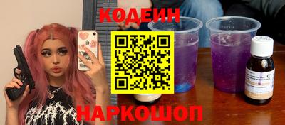 мяу мяу кристалл Кулебаки