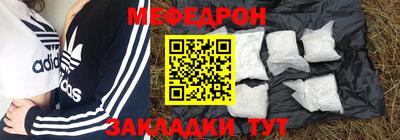 мяу мяу кристалл Кулебаки