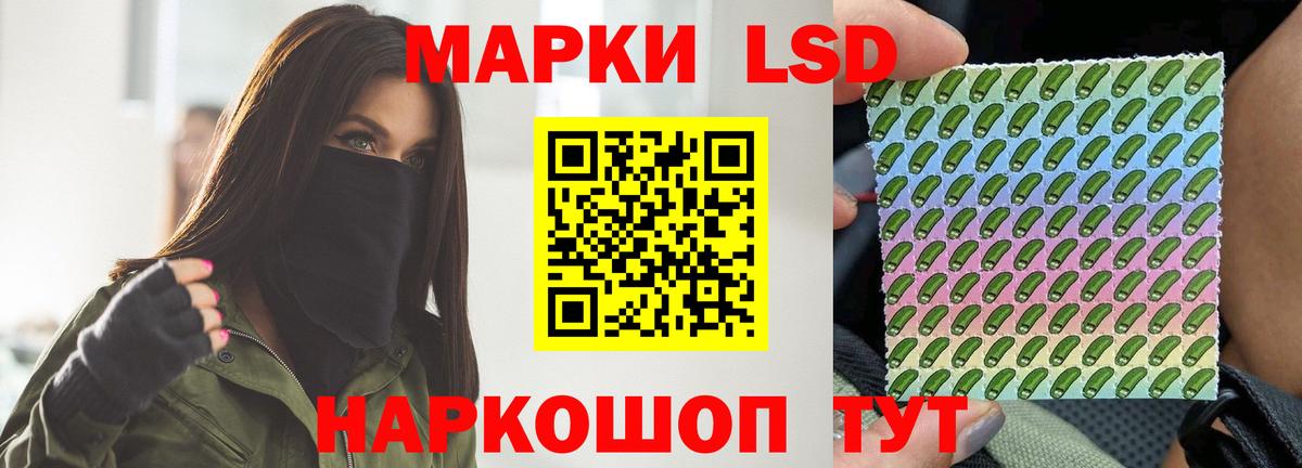 Лсд 25 экстази ecstasy Азов