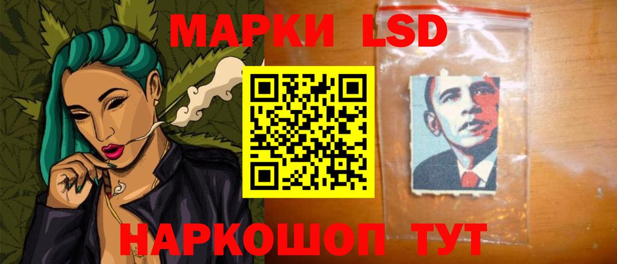 ЛСД экстази ecstasy  Вход с VPN  Азов  Лсд 25 экстази ecstasy 