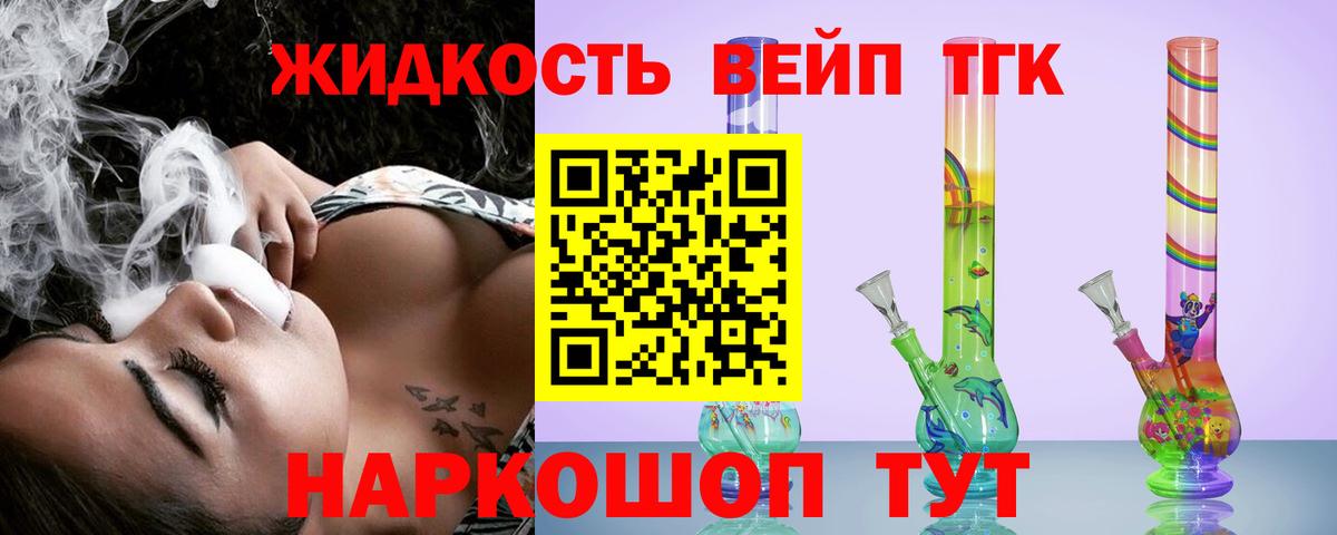 Дистиллят ТГК Wax Азов