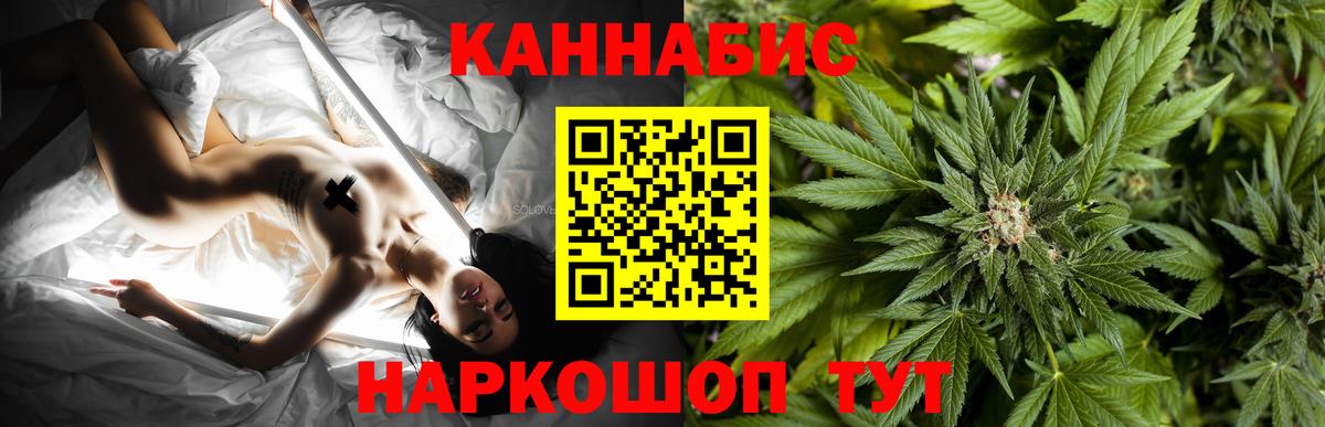Конопля индика Азов
