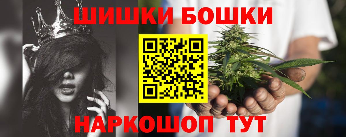 Бошки марихуана конопля  Марихуана Ganja  Вход с VPN  Азов  Конопля SATIVA & INDICA 